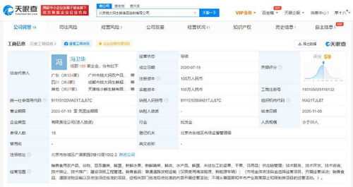 錢(qián)大媽北京總公司已被列為經(jīng)營(yíng)異常 北京所有門(mén)店已停業(yè)
