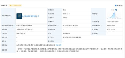 大成產業投資公司首支母基金