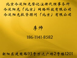 香港公司注冊 科技公司轉讓價格 香港公司注冊 科技公司轉讓型號規(guī)格