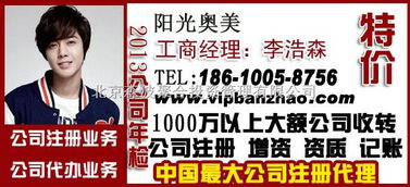 5000萬商業(yè)保理公司注冊與分公司設立的全面指南